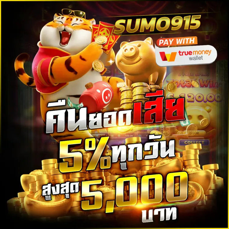 sumo915th.com